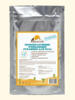 Рукавицы Доктор ТРОР пенообразующие очищающие для тела 12 шт. купить в #REGION_NAME_DECLINE_PP#