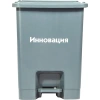 Контейнер с педалью для сбора медицинских отходов класса А (15 л) купить в Екатеринбурге