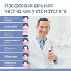 Ирригатор полости рта B.Well WI-911 с увеличенной емкостью 330 мл купить в Екатеринбурге