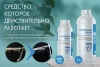 Турбиллон Инструм - средство для очистки инструмента, 0,5 л купить в Екатеринбурге
